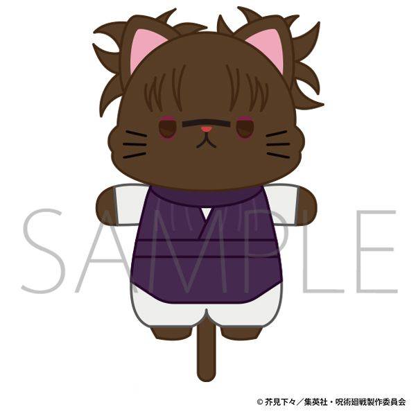 【10月予約】呪術廻戦 第2期 withCATアイマスク付きミニぬいぐるみキーホルダー／脹相 キャラグッズ 4550621416125