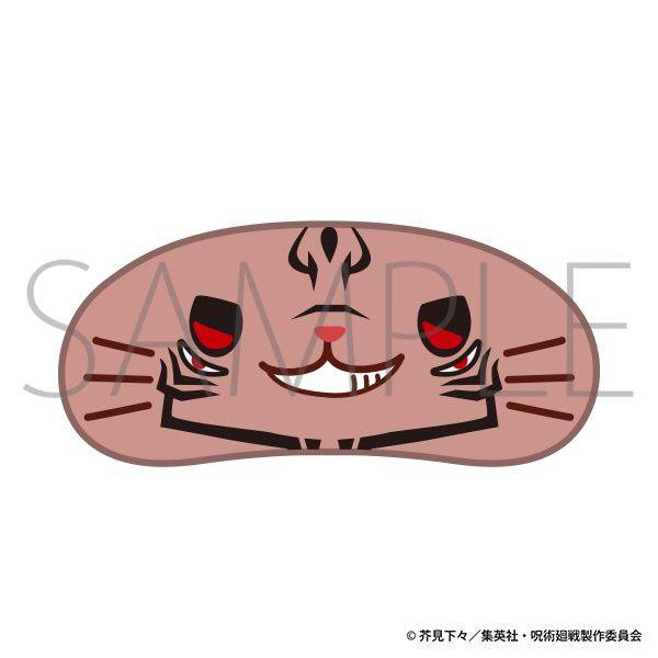 呪術廻戦 第2期 withCATアイマスク付きミニぬいぐるみキーホルダー／宿