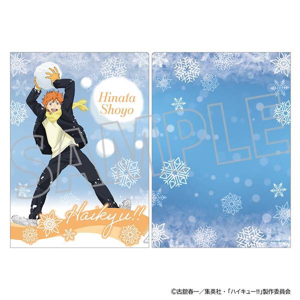 【12月予約】ハイキュー!! クリアファイル／日向翔陽 キャラグッズ 4550621419638