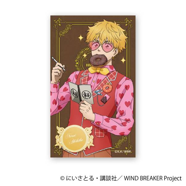 【1月予約】WIND BREAKER ホロステッカー／楡井 秋彦 ～バレンタイン～ キャラグッズ 4550621422324