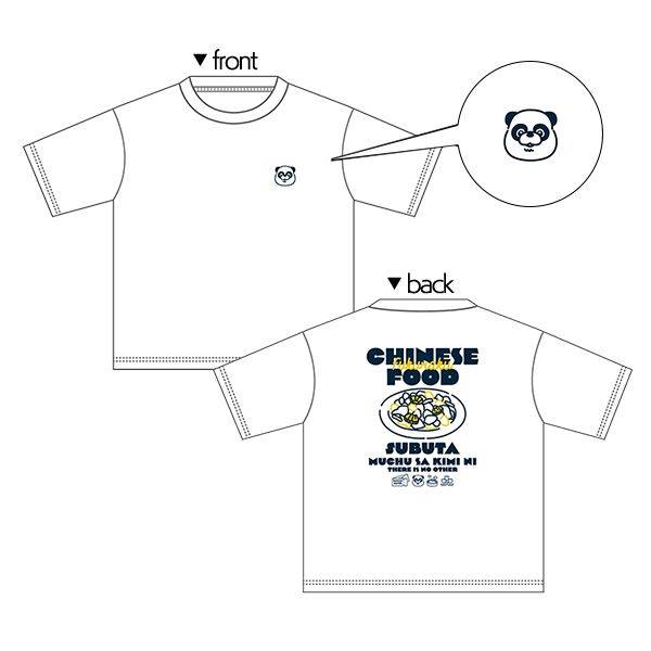 【10月予約】夢中さ、きみに。 オーバーサイズTシャツ キャラグッズ 4550621423048