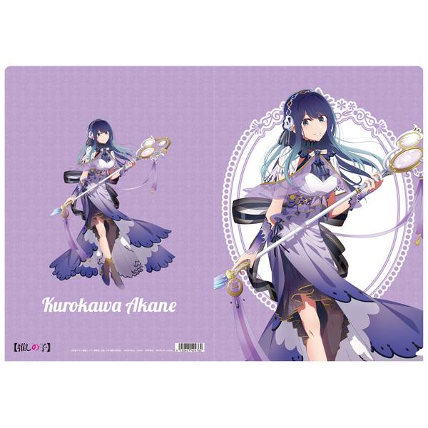 推しの子　黒川あかね　セット　クリアファイル　ポストカードなど　15点 推しの子 黒川あかね セット クリアファイル ポストカードなど 15点