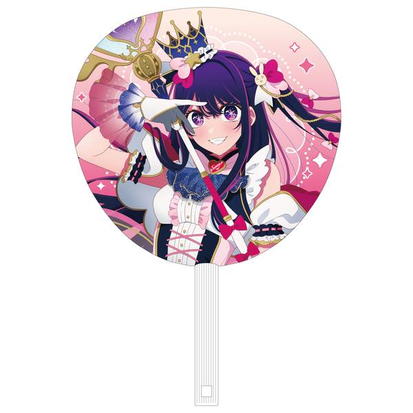 推しの子 アニメイト 当選品 各5名 星野アイ うちわ 推しの子 うちわ型アクリルキーホルダー vol.2 星野アクア／刀鬼