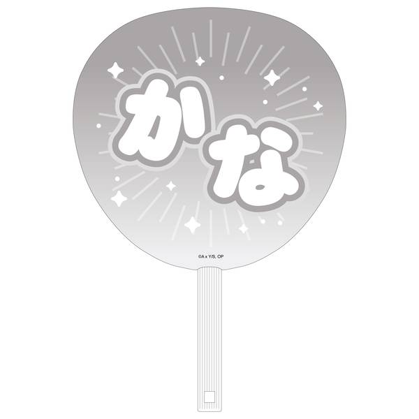 推しの子 アニメイト 当選品 各5名 星野アイ うちわ 推しの子 アニメイト 当選品 各5名 星野アイ うちわ 推しの子