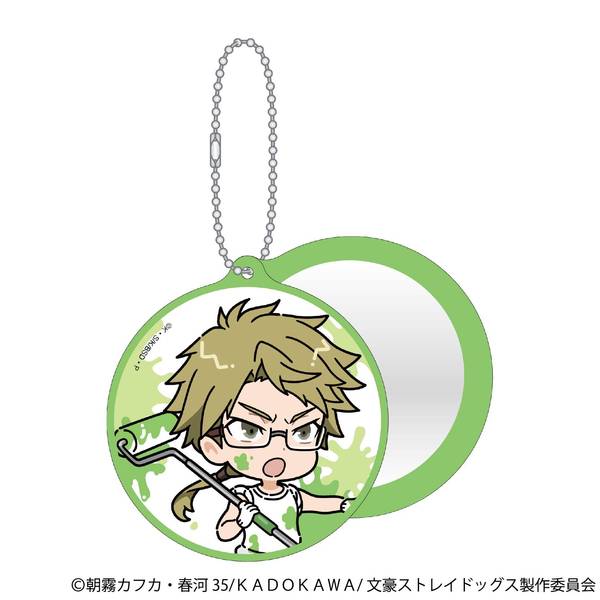 【10月予約】文豪ストレイドッグス スライドミラー／ツナギ、ちびキャラ 国木田独歩 キャラグッズ 4550621425059