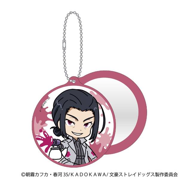 【10月予約】文豪ストレイドッグス スライドミラー／ツナギ、ちびキャラ 森鴎外 キャラグッズ 4550621425110