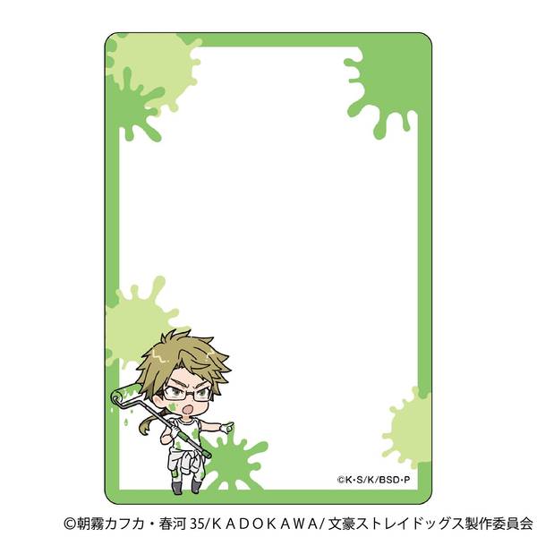 【10月予約】文豪ストレイドッグス 硬質カードケース／ツナギ、ちびキャラ 国木田独歩 キャラグッズ 4550621425158