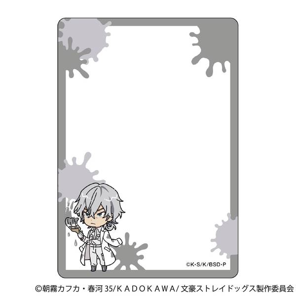 【10月予約】文豪ストレイドッグス 硬質カードケース／ツナギ、ちびキャラ 福沢諭吉 キャラグッズ 4550621425189