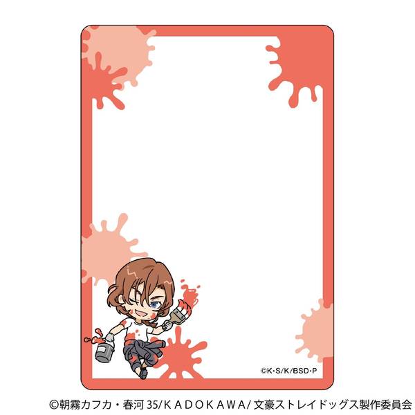 【10月予約】文豪ストレイドッグス 硬質カードケース／ツナギ、ちびキャラ 中原中也 キャラグッズ 4550621425202