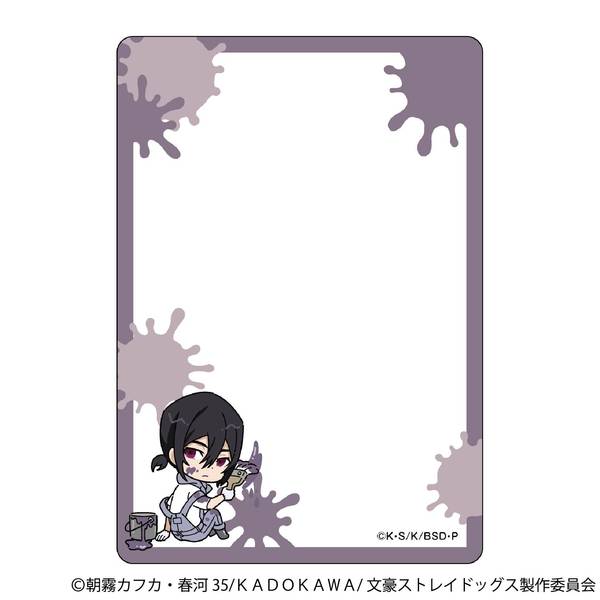 【10月予約】文豪ストレイドッグス 硬質カードケース／ツナギ、ちびキャラ フョードル・D キャラグッズ 4550621425226