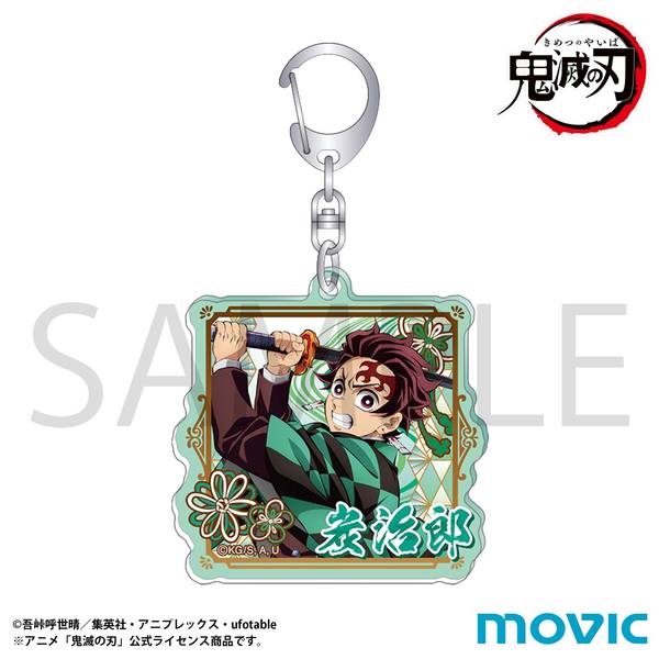 【11月予約】鬼滅の刃 アクリルキーホルダー／竈門 炭治郎 キャラグッズ 4550621425332