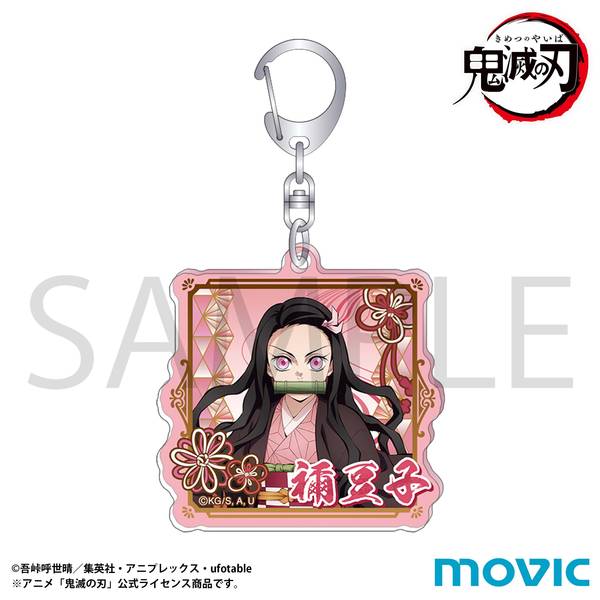 【11月予約】鬼滅の刃 アクリルキーホルダー／竈門 禰豆子A キャラグッズ 4550621425349