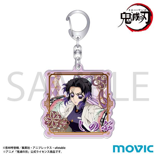 【11月予約】鬼滅の刃 アクリルキーホルダー／胡蝶 しのぶ キャラグッズ 4550621425417