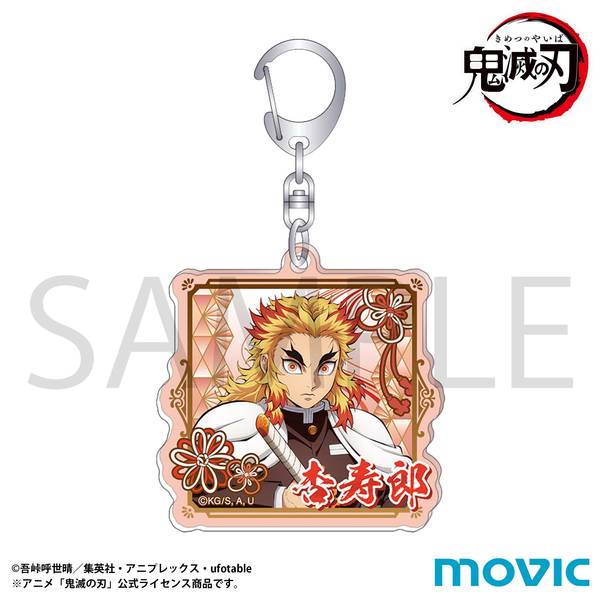 【11月予約】鬼滅の刃 アクリルキーホルダー／煉獄 杏寿郎 キャラグッズ 4550621425424