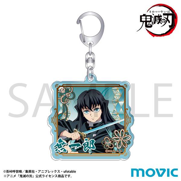 【11月予約】鬼滅の刃 アクリルキーホルダー／時透 無一郎B キャラグッズ 4550621425479