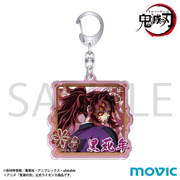 鬼滅の刃 胡蝶しのぶ グッズ 鬼滅の刃 胡蝶しのぶ【再販】 | メガホビ MEGAHOBBY STATION