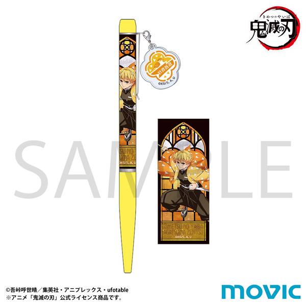 鬼滅の刃 ボールペン／嘴平 伊之助 | 4550621425592 | ポスト