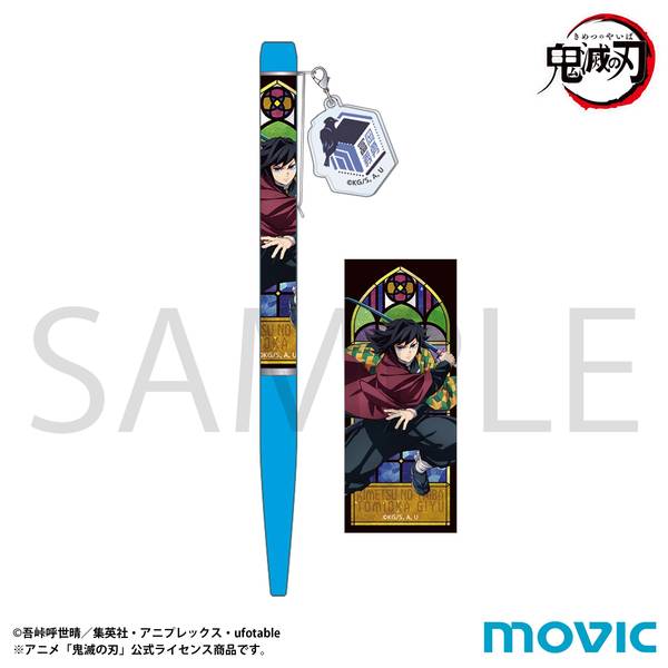 鬼滅の刃 グッズ ニデック京都タワー【公式】 on X: 