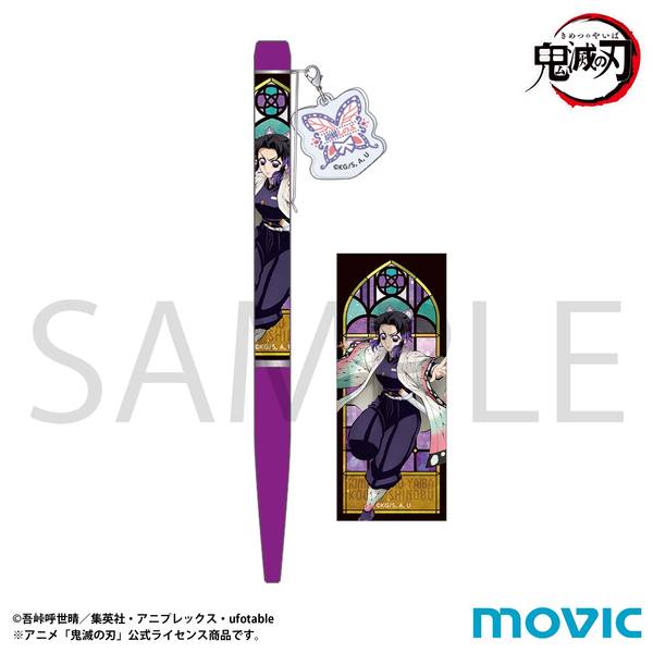 鬼滅の刃 グッズ ニデック京都タワー【公式】 on X: 