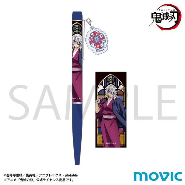 鬼滅の刃 グッズ 鬼滅の刃 スライド缶ケース（ミニクリップ付き） : 鬼滅の刃