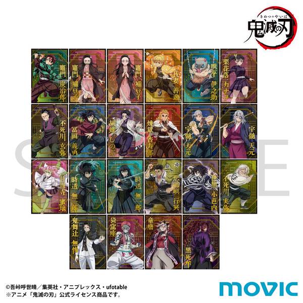 【12月予約】鬼滅の刃 ポストカードコレクション 11個入BOX キャラグッズ 4550621425738