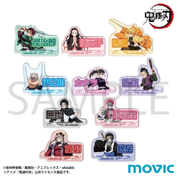 【12月予約】鬼滅の刃 お名前バッジコレクション／A 10個入BOX キャラグッズ 4550621425745