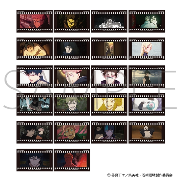 呪術廻戦 第3期 フィルム風コレクション／第6弾 10個入BOX