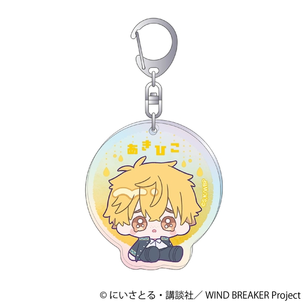 WIND BREAKER ホログラムキーホルダー／楡井 秋彦 みにぴえんず