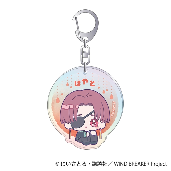 WIND BREAKER ホログラムキーホルダー／蘇枋 隼飛 みにぴえんず