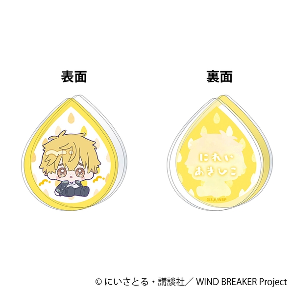 WIND BREAKER アクリルクリップ／楡井 秋彦 みにぴえんず