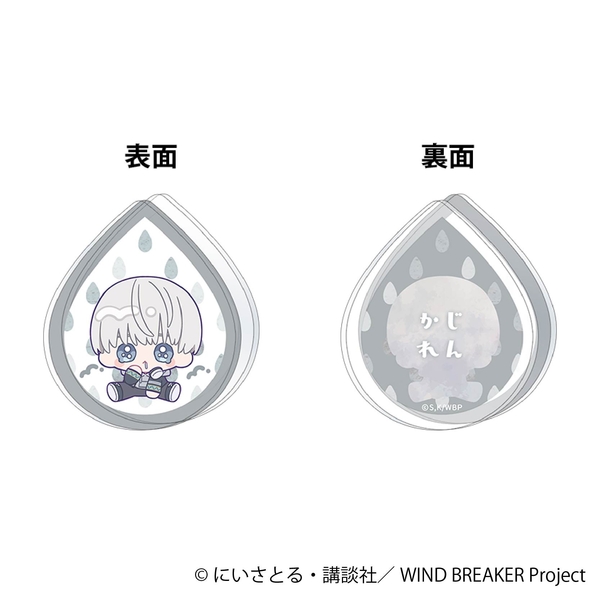 WIND BREAKER アクリルクリップ／梶 蓮 みにぴえんず
