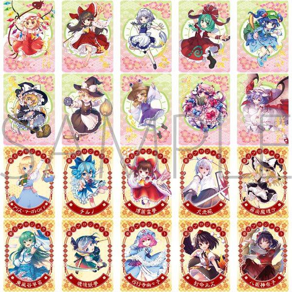 【3月予約】東方Project 東方星彩絵札録 10個入BOX キャラグッズ 4550621428210