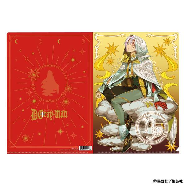 【10月予約】D.Gray-man クリアファイル／アレン・ウォーカー キャラグッズ 4550621431333