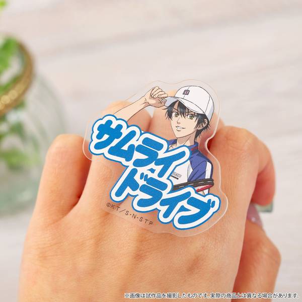 新テニスの王子様 アクリルリング／菊丸英二 | 4550621432149 | ポスト