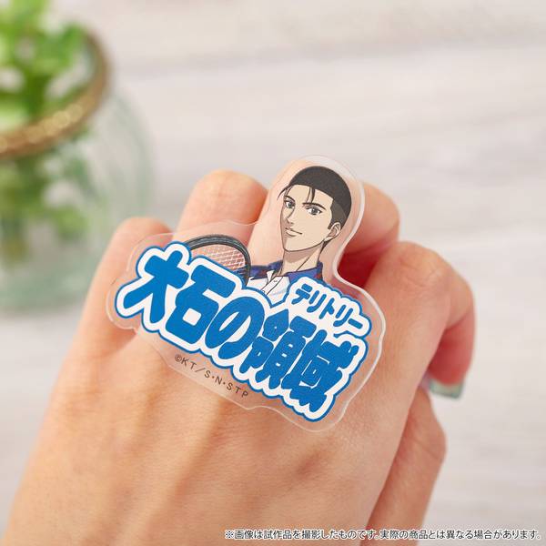 【10月予約】新テニスの王子様 アクリルリング／大石秀一郎 キャラグッズ 4550621432118