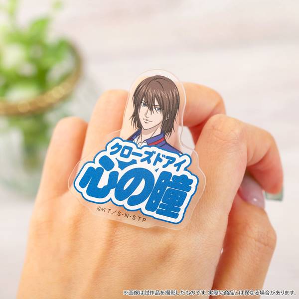 新テニスの王子様 アクリルリング／海堂 薫 | 4550621432170 | ポスト