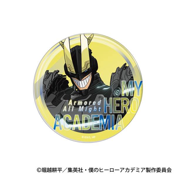 【10月予約】僕のヒーローアカデミア アクリルコースター／アーマード・オールマイト キャラグッズ 4550621435935