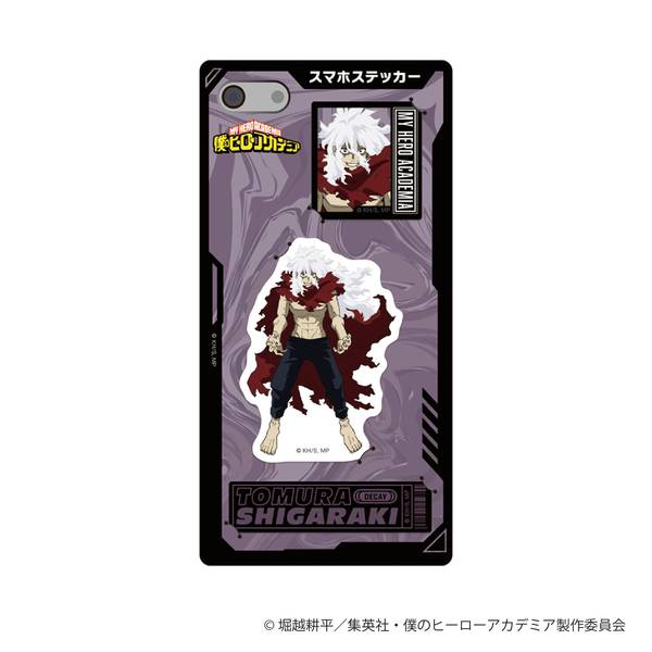 【10月予約】僕のヒーローアカデミア スマホステッカー／死柄木 弔 キャラグッズ 4550621436475