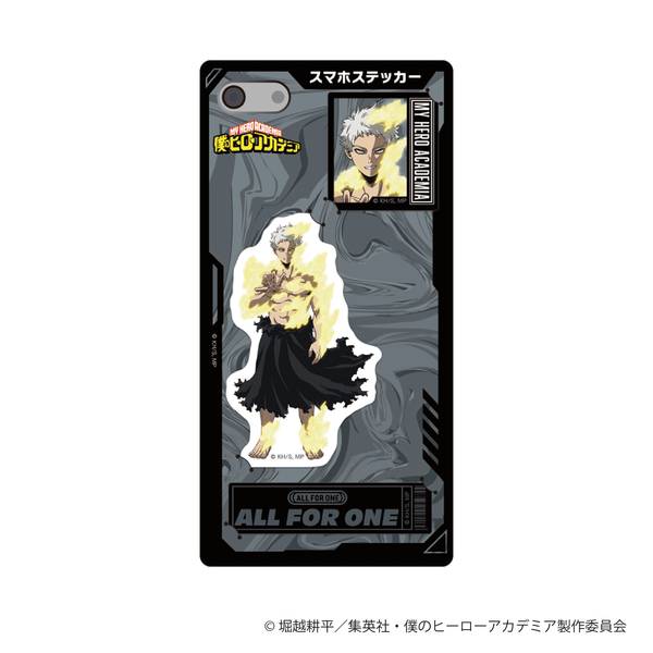 【10月予約】僕のヒーローアカデミア スマホステッカー／オール・フォー・ワン キャラグッズ 4550621436482