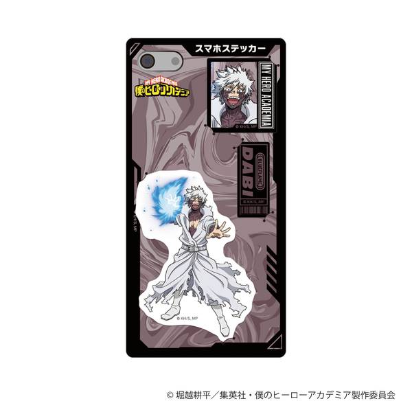 【10月予約】僕のヒーローアカデミア スマホステッカー／荼毘 キャラグッズ 4550621436499