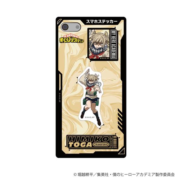 【10月予約】僕のヒーローアカデミア スマホステッカー／トガヒミコ キャラグッズ 4550621436505