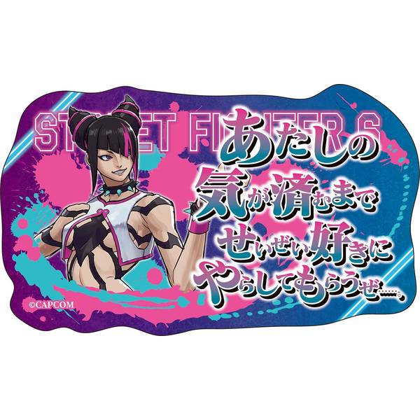 【1月予約】ストリートファイター6 ステッカー／ジュリ キャラグッズ 4550621438530