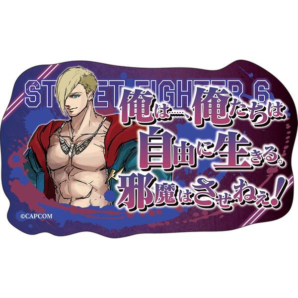 【1月予約】ストリートファイター6 ステッカー／エド キャラグッズ 4550621438554
