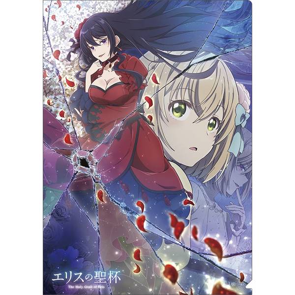 【3月予約】エリスの聖杯 クリアファイル キャラグッズ 4550621440168