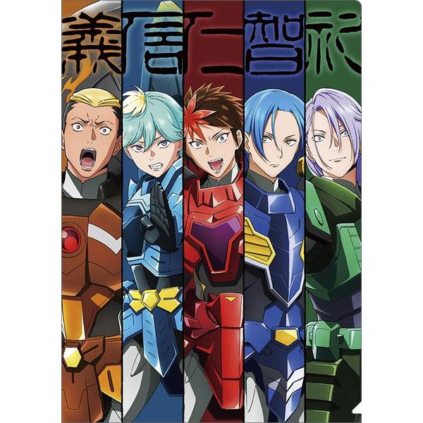 【3月予約】鎧真伝サムライトルーパー クリアファイル／ティザービジュアル キャラグッズ 4550621442292