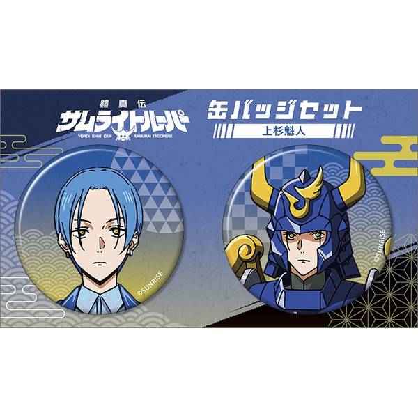 【3月予約】鎧真伝サムライトルーパー 缶バッジセット／上杉 魁人 キャラグッズ 4550621442322