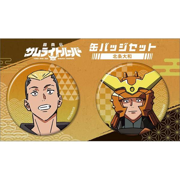 【3月予約】鎧真伝サムライトルーパー 缶バッジセット／北条 大和 キャラグッズ 4550621442346