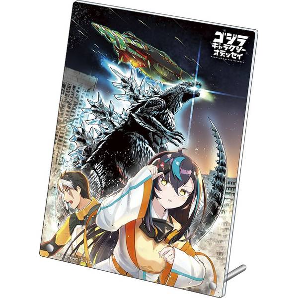 【10月予約】ゴジラ ギャラクシーオデッセイ アクリルアートパネル キャラグッズ 4550621442575