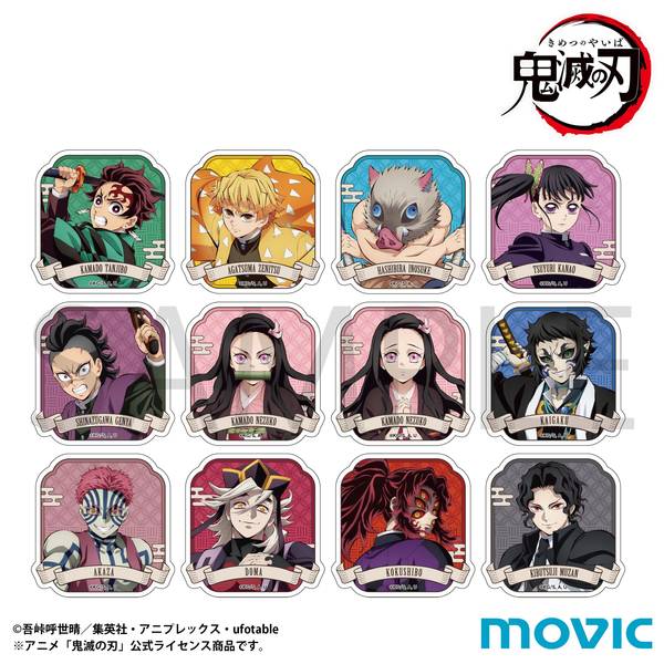 【11月予約】鬼滅の刃 アクリルバッジコレクション／A BOX 12個入BOX キャラグッズ 4550621442629