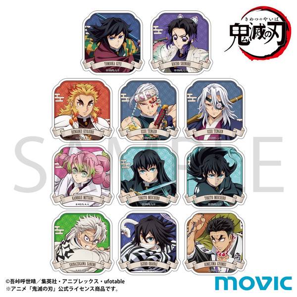 【11月予約】鬼滅の刃 アクリルバッジコレクション／B BOX 11個入BOX キャラグッズ 4550621442636